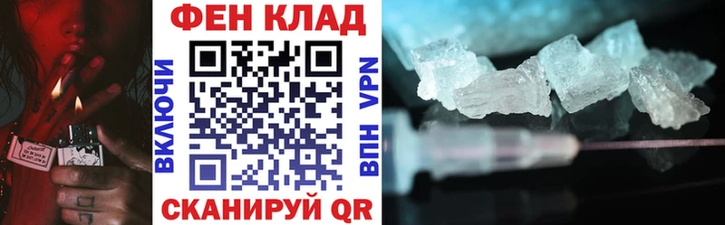 Купить где  Кстово  АМФЕТАМИН Premium 