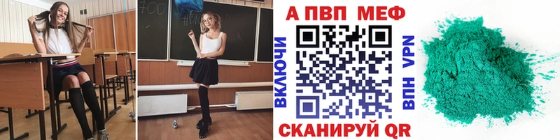 Купить закладки  Кстово  Alfa_PVP крисы CK 