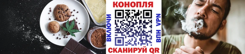 Купить где  Кстово  Еда ТГК марихуана 