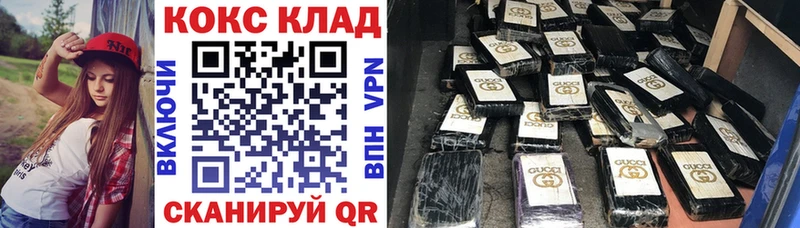 Купить где  Кстово  COCAIN Боливия 