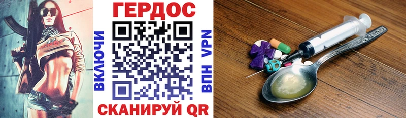 ГЕРОИН Heroin  Купить где  Кстово 