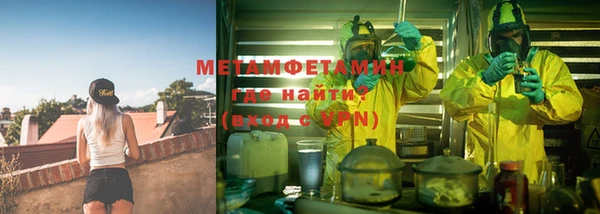 COCAINE Богородицк