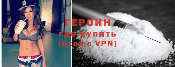 COCAINE Богородицк