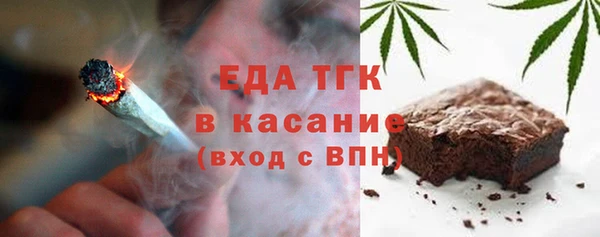 амфетамин Богородск