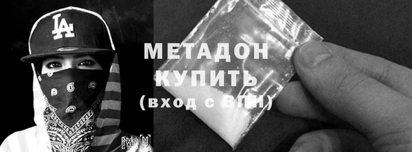 COCAINE Богородицк