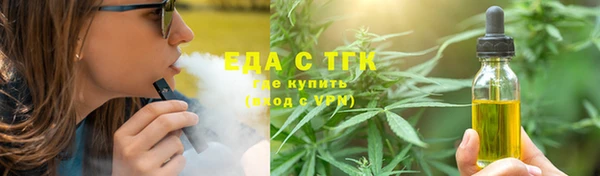 амфетамин Богородск