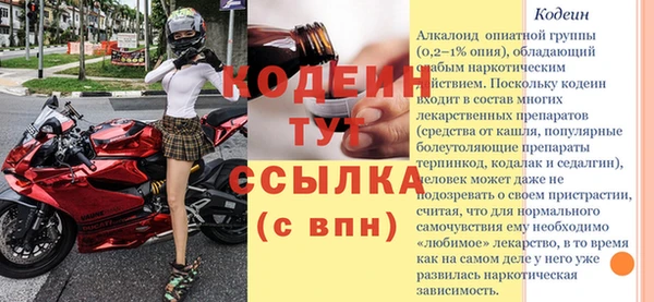 амфетамин Богородск