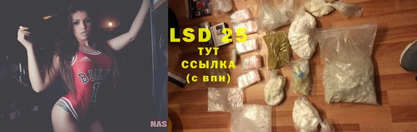 амфетамин Богородск