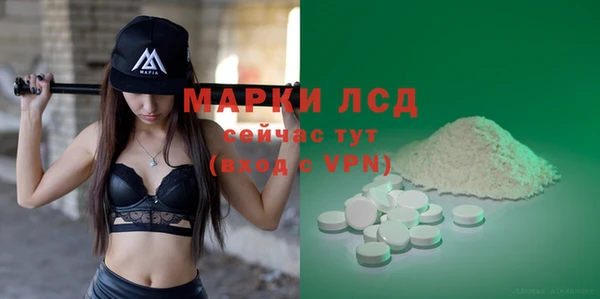 COCAINE Богородицк