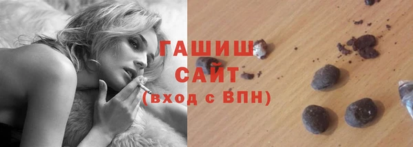 COCAINE Богородицк