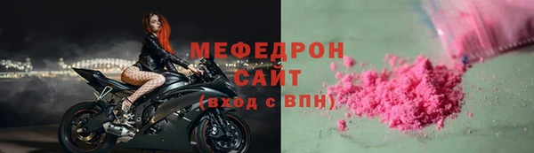 амфетамин Богородск