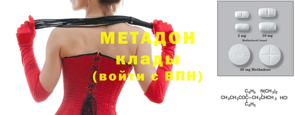 амфетамин Богородск