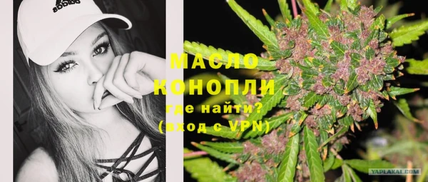 COCAINE Богородицк