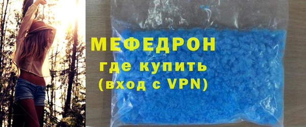 COCAINE Богородицк