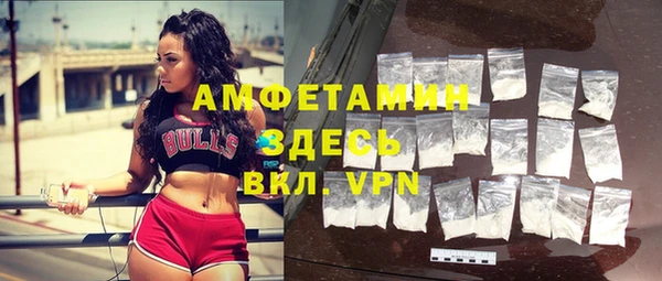 амфетамин Богородск