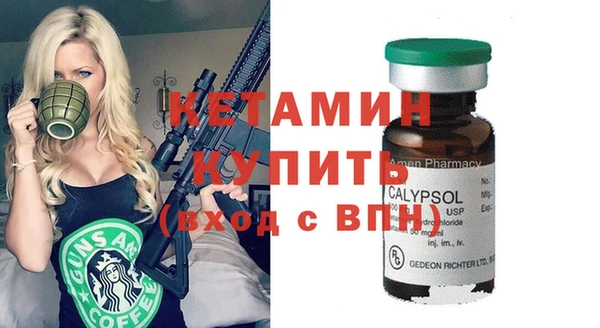 амфетамин Богородск
