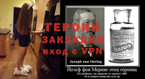 COCAINE Богородицк