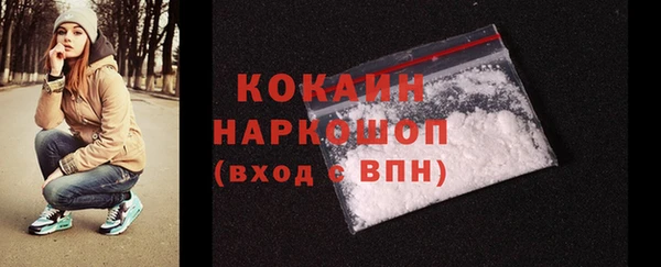 COCAINE Богородицк