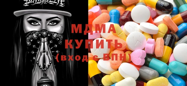 COCAINE Богородицк