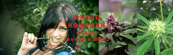 амфетамин Богородск
