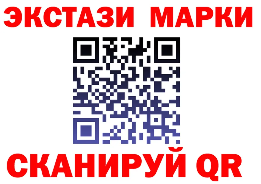 ЭКСТАЗИ VHQ как войти площадка hydra Кстово