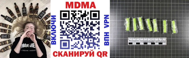 Купить  Кстово  МДМА Molly 