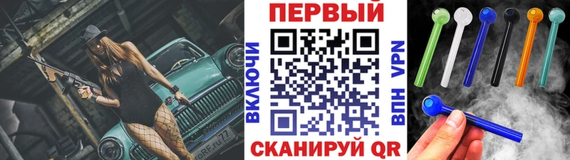 Метамфетамин пудра Купить закладки Кстово