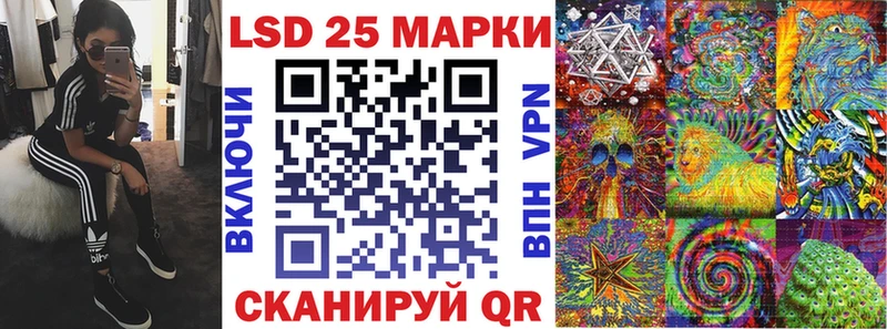 Марки NBOMe 1,8мг  Купить где  Кстово 