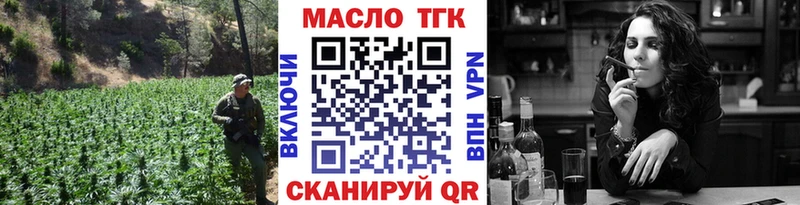 Дистиллят ТГК вейп с тгк  Купить где  Кстово 