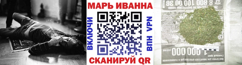 Марихуана VHQ Купить где Кстово